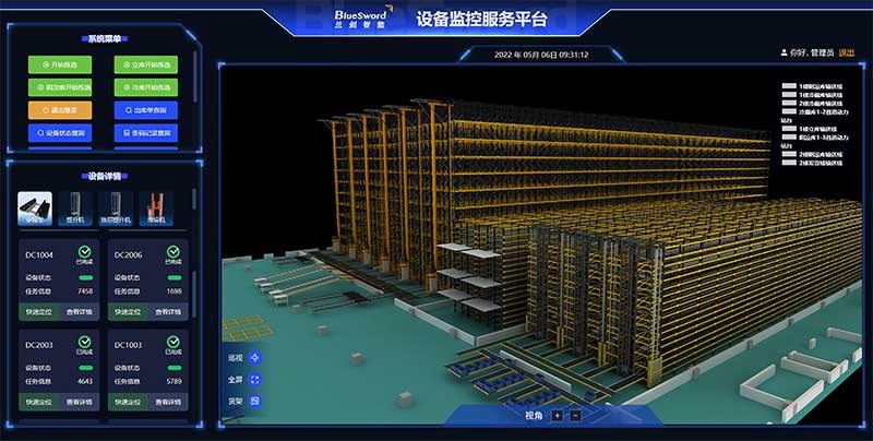 4-j9九游会官网入口首页智能数字孪生系统：3D-SCADA三维监控平台.jpg